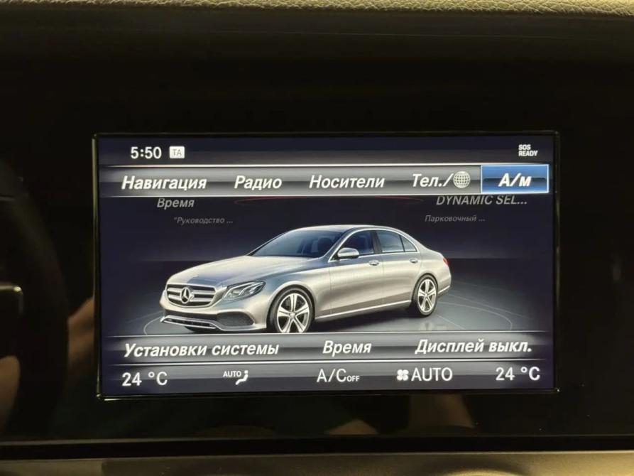 Mercedes-Benz E-Класс V (W213 S213 C238) Нижний Новгород  - изображение 28