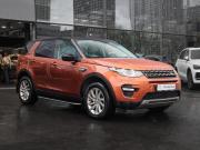 Land Rover Discovery Sport I Москва  - изображение 23