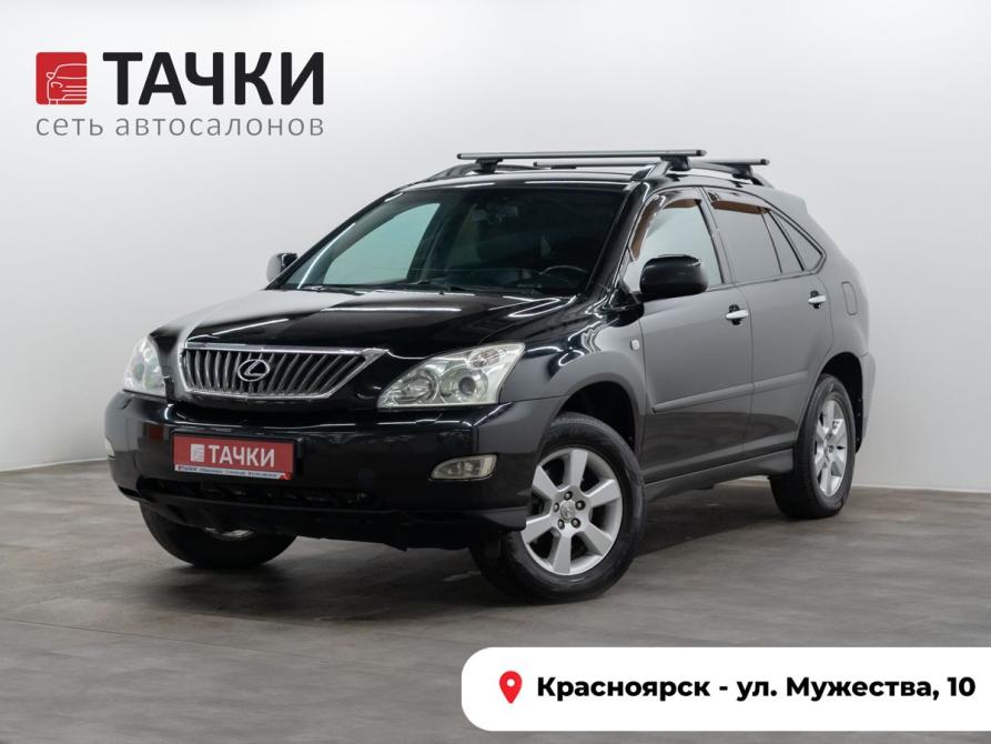 Lexus RX II Рестайлинг Красноярск  - изображение 1