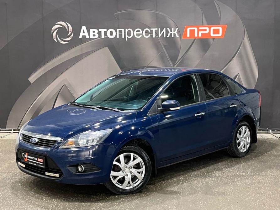 Ford Focus II Рестайлинг Пермь  - изображение 1