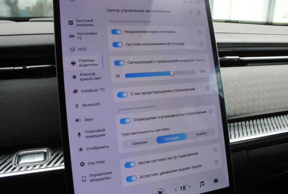 Jaecoo J7 I Саратов  - изображение 21
