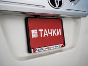 Toyota Tank I Иркутск  - изображение 45