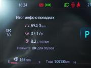Changan CS35 Plus I Рестайлинг Вологда  - изображение 36