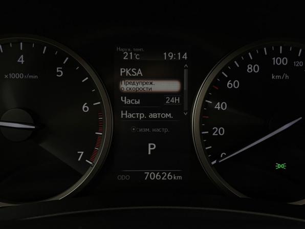 Lexus NX I Рестайлинг с пробегом 2019 года, цена 3 690 000 рублей, 70626 км, внедорожник, Автокод Объявления