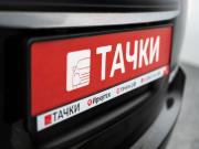 Toyota Corolla X (E140 E150) Рестайлинг Иркутск  - изображение 43
