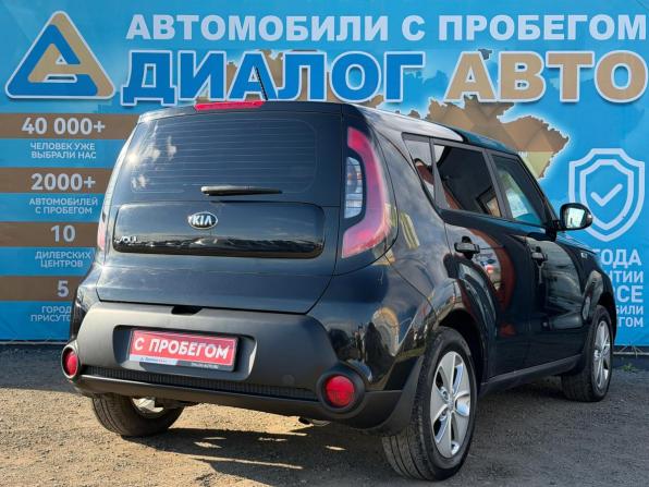 Kia Soul II с пробегом 2016 года, цена 1 250 000 рублей, 178717 км, хэтчбек, Автокод Объявления