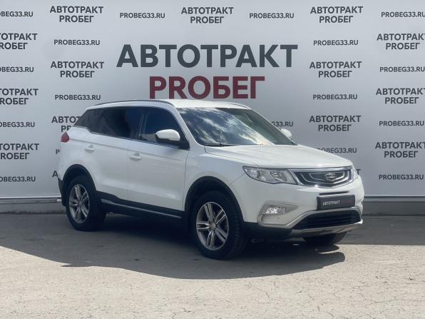 Geely Atlas I с пробегом 2018 года, цена 1 550 000 рублей, 95972 км, внедорожник, Автокод Объявления
