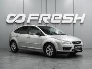 Ford Focus II Воронеж  - изображение 18