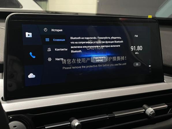 Xcite X-Cross 7 с пробегом 2024 года, цена 1 830 000 рублей, 2830 км, внедорожник, Автокод Объявления