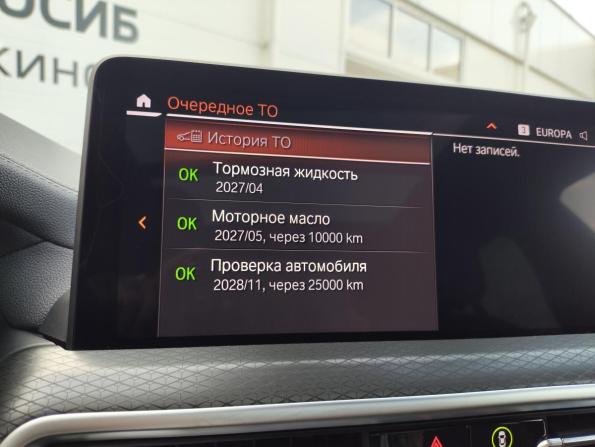 BMW X4 II (G02) Рестайлинг с пробегом 2024 года, цена 6 949 000 рублей, 18128 км, внедорожник, Автокод Объявления
