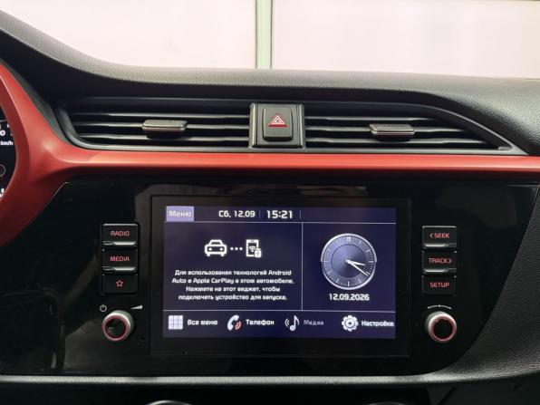 Kia Rio IV с пробегом 2020 года, цена 1 650 000 рублей, 105680 км, седан, Автокод Объявления