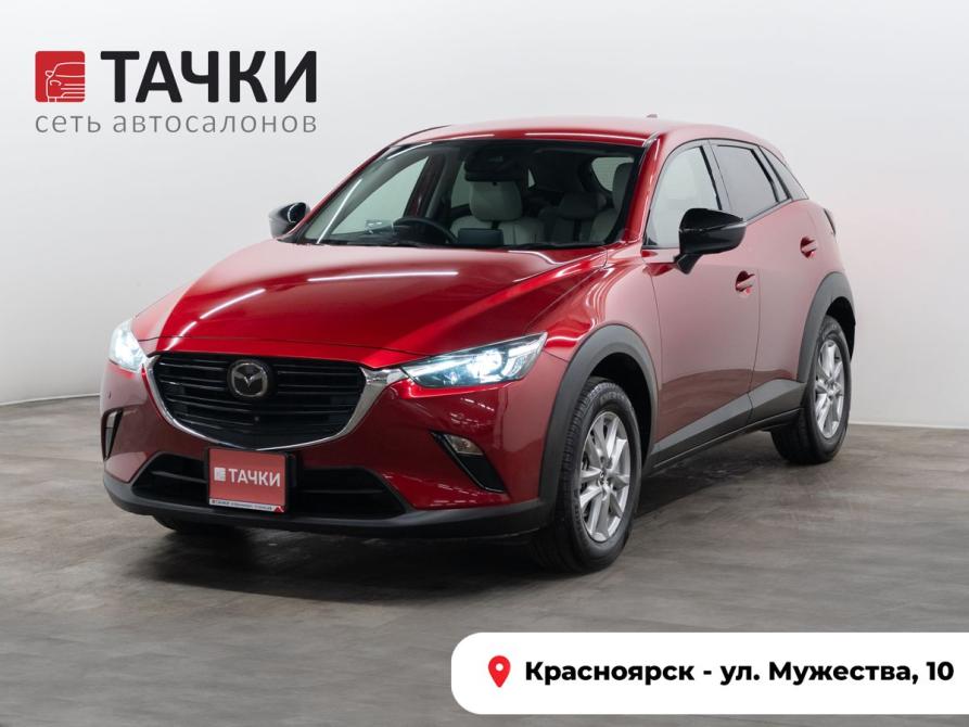 Mazda CX-3 I Рестайлинг Красноярск  - изображение 1