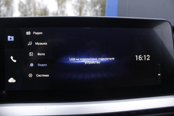 Chery Tiggo 7 Pro I с пробегом 2021 года, цена 1 745 000 рублей, 44952 км, внедорожник, Автокод Объявления