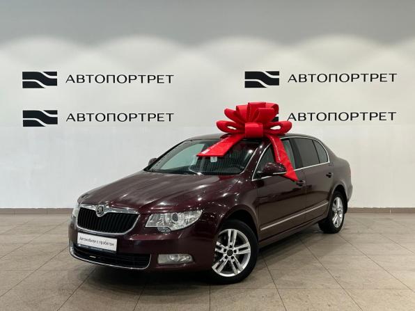 Skoda Superb II с пробегом 2012 года, цена 899 000 рублей, 189443 км, лифтбек, Автокод Объявления