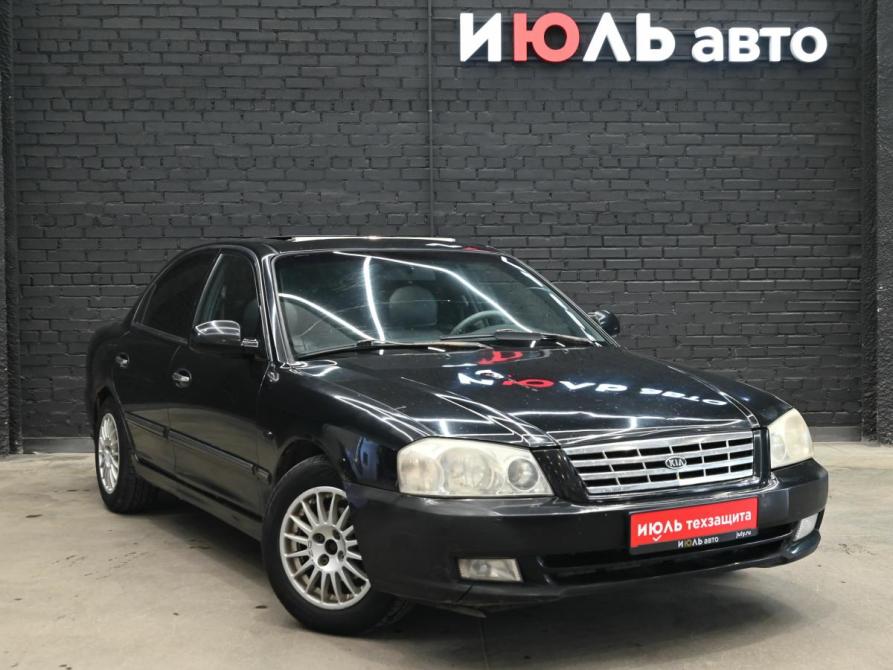 Kia Magentis I Екатеринбург  - изображение 3