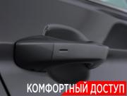 Volkswagen Tiguan II Москва  - изображение 44