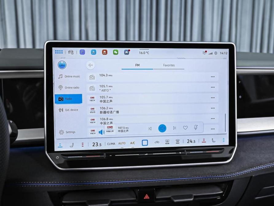 Volkswagen Teramont II (China Market) Ставрополь  - изображение 16