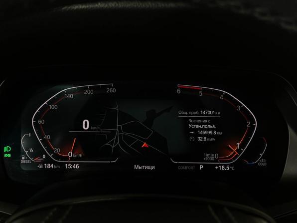 BMW X5 IV (G05/G18) с пробегом 2020 года, цена 5 046 000 рублей, 146815 км, внедорожник, Автокод Объявления
