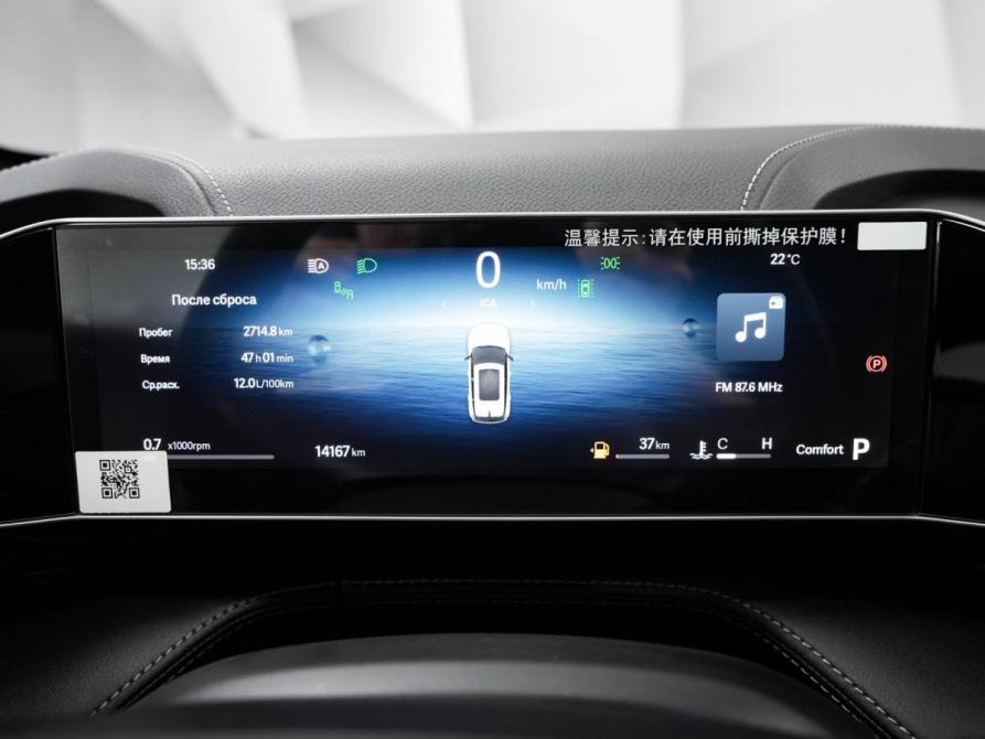 Geely Cityray Ульяновск  - изображение 18