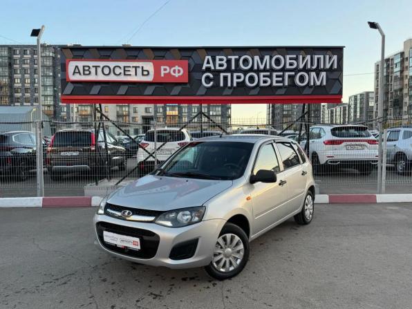 Lada (ВАЗ) Kalina II с пробегом 2014 года, цена 353 311 рублей, 125405 км, хэтчбек, Автокод Объявления
