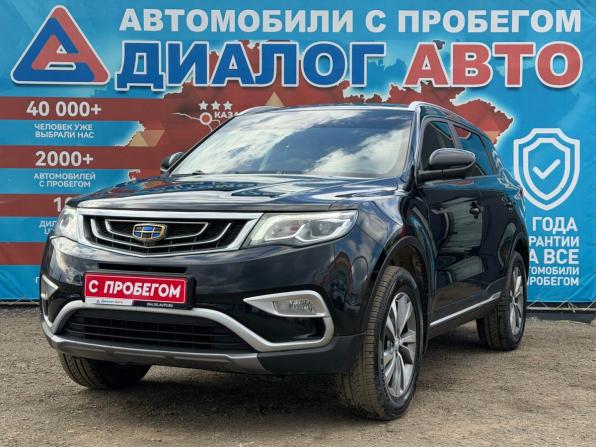 Geely Atlas I с пробегом 2020 года, цена 1 730 000 рублей, 97700 км, внедорожник, Автокод Объявления