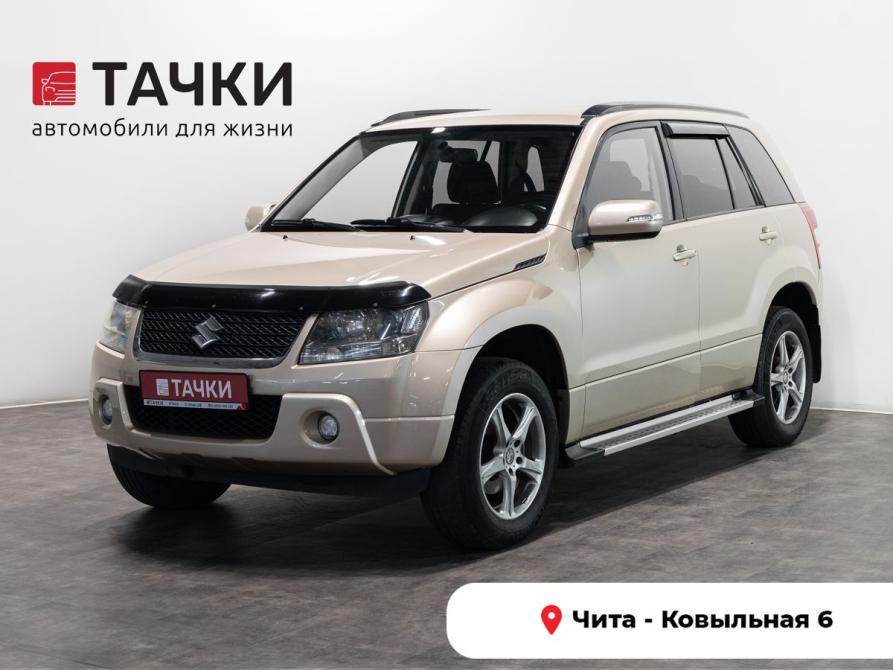 Suzuki Grand Vitara II Рестайлинг Чита  - изображение 1