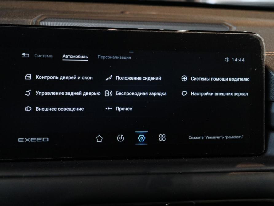Exeed TXL I Рестайлинг Москва  - изображение 24