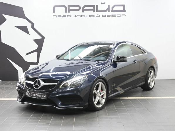 Mercedes-Benz E-Класс IV (W212 S212 C207) Рестайлинг с пробегом 2014 года, цена 2 399 900 рублей, 206500 км, купе, Автокод Объявления