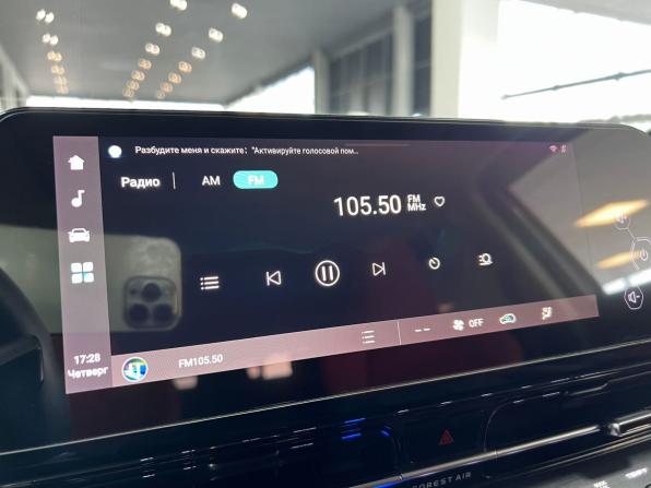 Changan CS55 Plus II с пробегом 2023 года, цена 2 065 000 рублей, 41991 км, внедорожник, Автокод Объявления