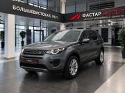 Land Rover Discovery Sport I Новосибирск  - изображение 10