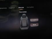 Exeed RX Химки  - изображение 37