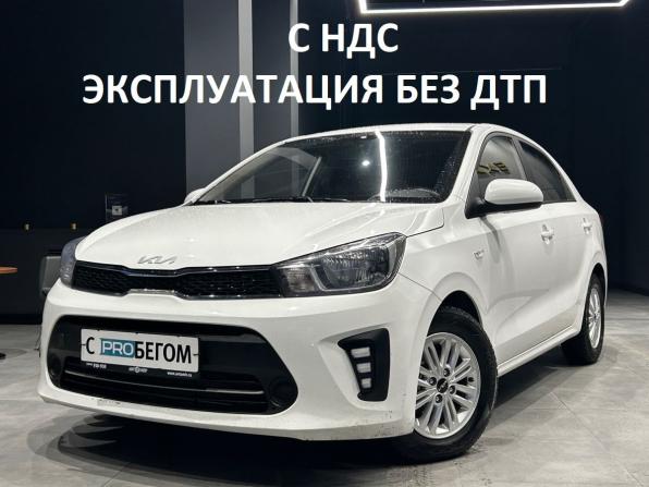 Kia Pegas с пробегом 2023 года, цена 1 180 000 рублей, 55130 км, седан, Автокод Объявления