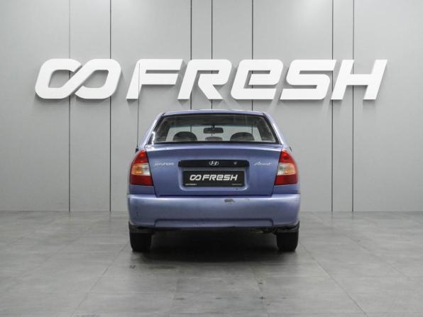 Hyundai Accent II Рестайлинг с пробегом 2005 года, цена 369 000 рублей, 181892 км, седан, Автокод Объявления