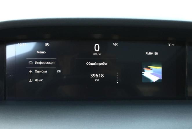Changan UNI-K с пробегом 2023 года, цена 2 970 000 рублей, 39618 км, внедорожник, Автокод Объявления