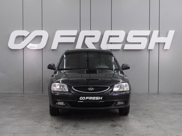 Hyundai Accent II с пробегом 2008 года, цена 449 000 рублей, 232954 км, седан, Автокод Объявления
