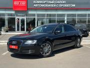 Audi A8 III (D4) Пермь  - изображение 25