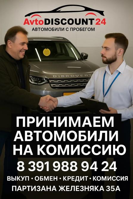 Land Rover Range Rover Velar I Красноярск  - изображение 13