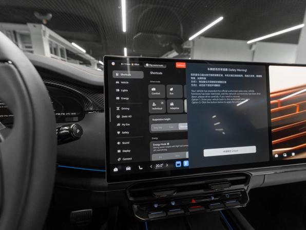 Zeekr 8X с пробегом 2026 года, цена 14 250 000 рублей, 50 км, внедорожник, Автокод Объявления