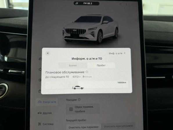 Geely Preface I с пробегом 2024 года, цена 2 590 000 рублей, 23280 км, седан, Автокод Объявления