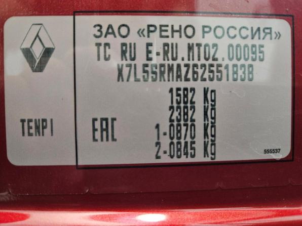 Renault Sandero II Рестайлинг с пробегом 2019 года, цена 1 341 000 рублей, 40545 км, хэтчбек, Автокод Объявления