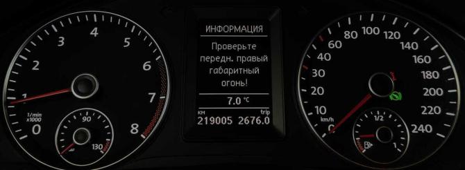 Volkswagen Golf Plus II с пробегом 2012 года, цена 480 000 рублей, 219005 км, хэтчбек, Автокод Объявления