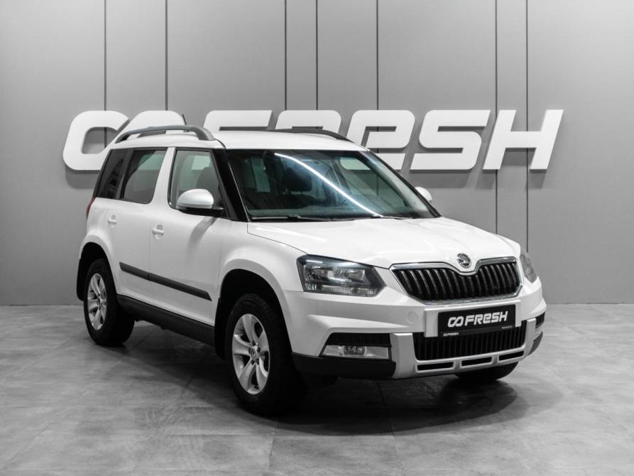 Skoda Yeti I Рестайлинг Тюмень  - изображение 1