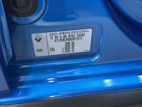 Renault Sandero II Рестайлинг с пробегом 2019 года, цена 1 250 000 рублей, 81436 км, хэтчбек, Автокод Объявления