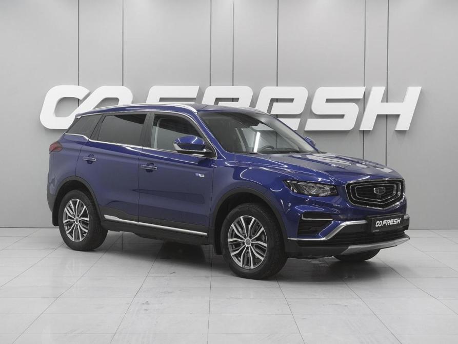 Geely Atlas Pro Ростов-на-Дону  - изображение 1