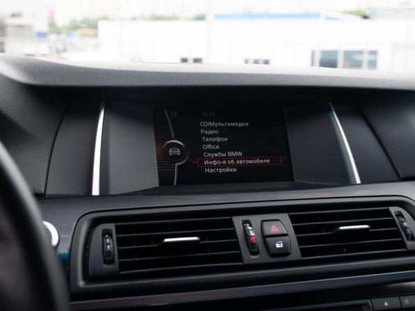 BMW 5 серии VI (F10/F11/F07) Рестайлинг с пробегом 2014 года, цена 1 497 000 рублей, 151435 км, седан, Автокод Объявления