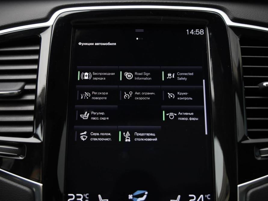 Volvo XC90 II Рестайлинг 1 Санкт-Петербург  - изображение 20