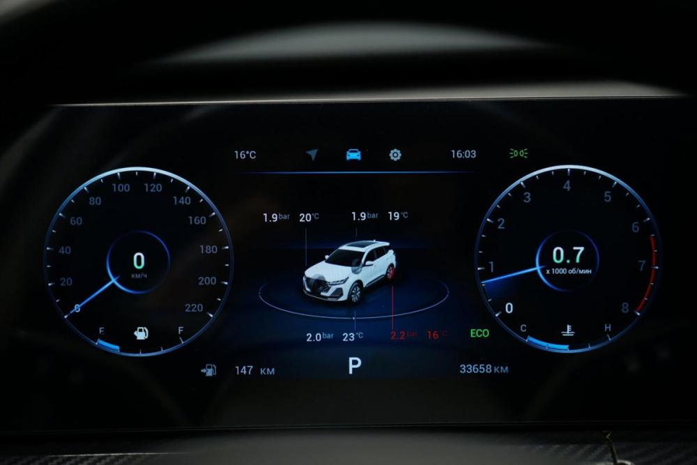 Chery Tiggo 7 Pro Max I Рестайлинг Крым  - изображение 13