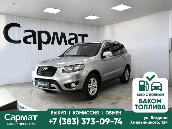 Hyundai Santa Fe II Рестайлинг с пробегом 2010 года, цена 1 195 000 рублей, 217000 км, внедорожник, Автокод Объявления