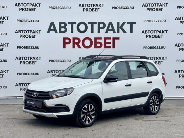Lada (ВАЗ) Granta I Рестайлинг с пробегом 2021 года, цена 815 000 рублей, 58300 км, универсал, Автокод Объявления