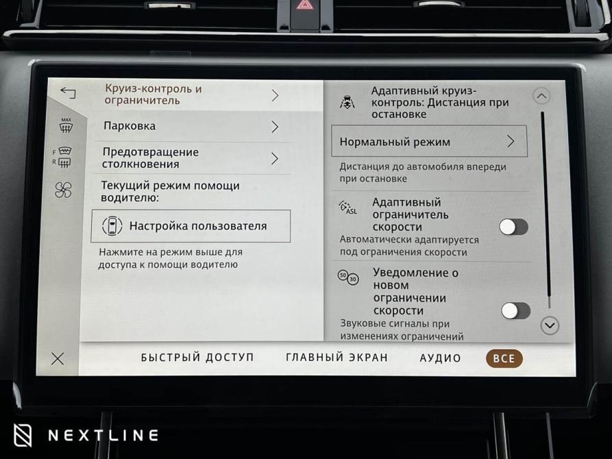 Land Rover Range Rover Velar I Рестайлинг Самара  - изображение 20